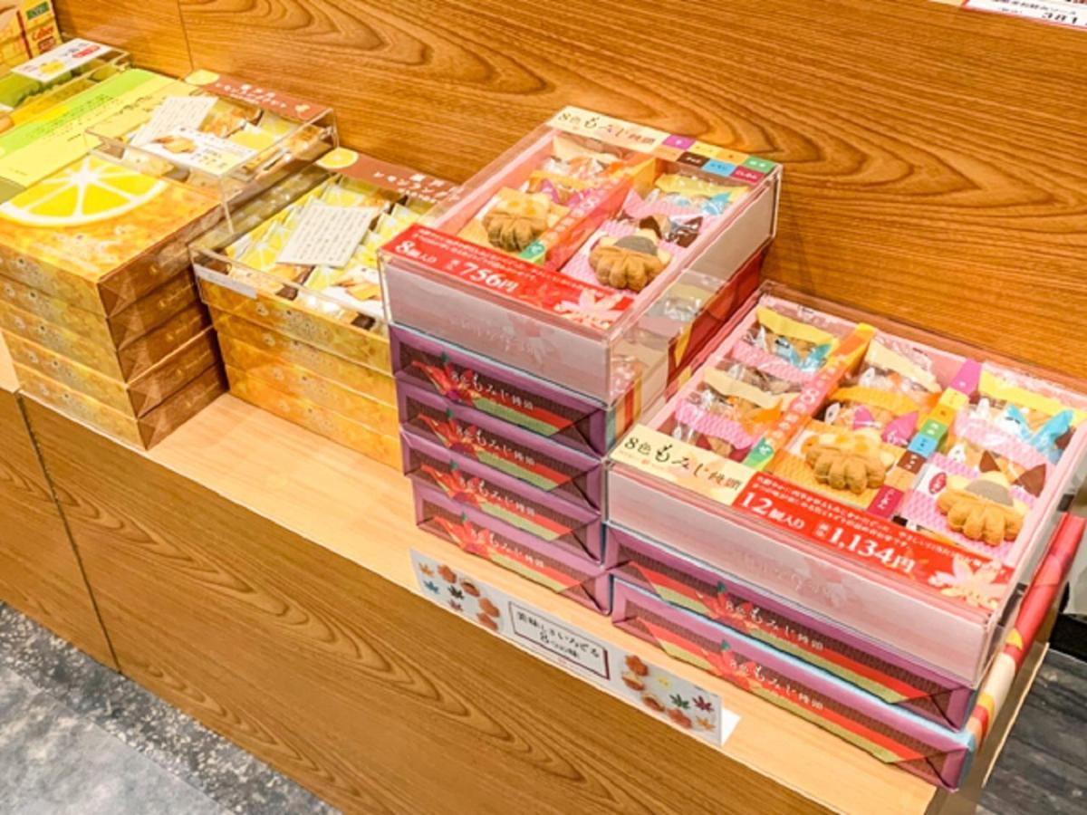 酒店 宫滨温泉海洋利夫马克斯度假村 廿日市