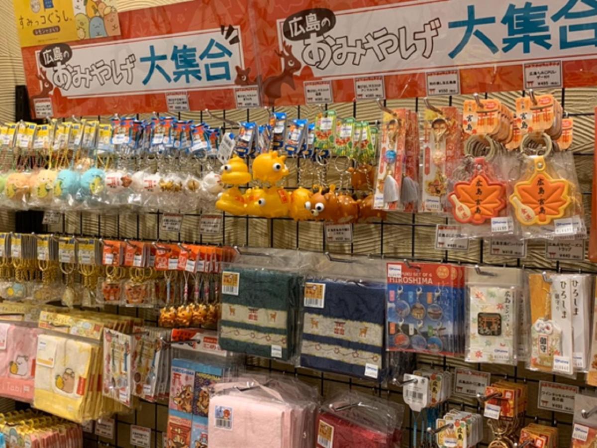 宫滨温泉海洋利夫马克斯度假村 4* 廿日市